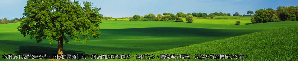 老花眼